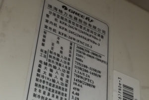 南郑格力空调维修电话是多少