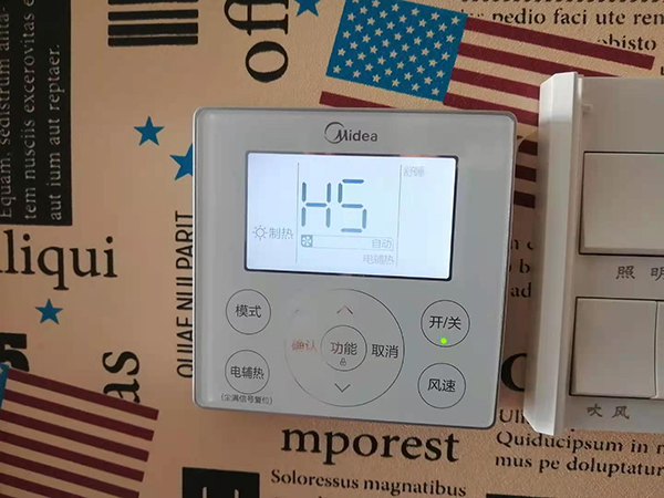 南郑美的空调维修