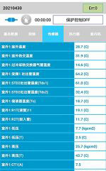 南郑中央空调维修电话是多少