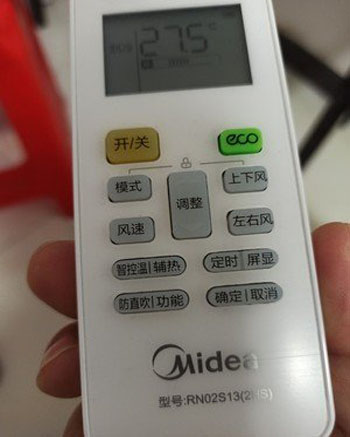 南郑空调遥控器打不开